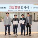 하나교통(주) 이미지