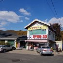 백학자유로리조트 이미지