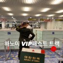 지-트랙 | [하노이 VIP 패스트 트랙] 솔직 후기｜노이바이 공항 입국 5분 컷 + 공항 환전 어디서?
