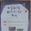 중구한우리독서논술학원 이미지
