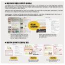 1:1플립학원