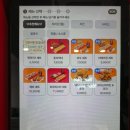 치킨먹자 | [화곡역 맛집 피자]가성비 좋은 1인피자맛집, 트러플 머쉬룸 피자, 크리스피 치킨 후기, 피자먹자 화곡점