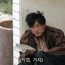 꽃단시루