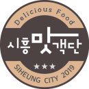 단지촌 이미지