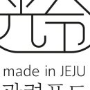 현대청정푸드