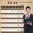 한국사로 만나는 슈퍼 영웅 | [뮤지컬 설민석의 한국사 대모험 관람기] 장난꾸러기가 독립운동의 영웅이 되기까지. 뮤지컬 설민석의...