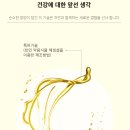 비타민전자 이미지