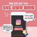 아이엠PC카페 이미지