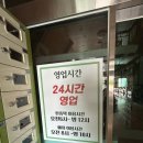 부안한증막 이미지