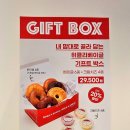 위클리베이글더청담 이미지