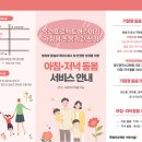 목련프로젝트어린이집 이미지