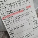 UR(의정부시)-[동일로]-상-75 | [의정부시] 코로나 밀접접촉자 자가격리 후기