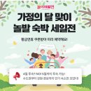 컴퍼스(1종)