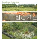 힐링공인중개사사무소 이미지