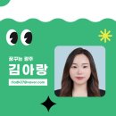 제4회 허난설헌문화제 이미지