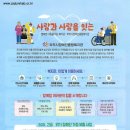 장애인복지관운정분관 이미지