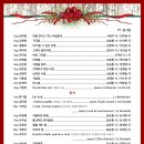 2020 송년음악회 이미지