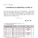 소로3-34 이미지