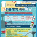 센트럴축구아카데미