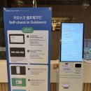 더원 비즈니스 무인호텔 이미지