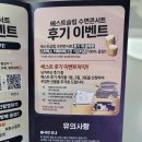 최호경 | 베스트슬립 수면콘서트 :: 누워있어도 건방지지 않은 12시간짜리 콘서트😴 (feat. 갤럭시 워치로 수면...