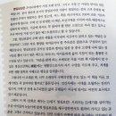 한자와 함께 배우는 명심보감 이미지