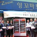 잉꼬축산물