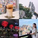 거마가든 | 베트남 다낭 여행 3박 5일 단독 투어 코스 일정 및 비용 후기