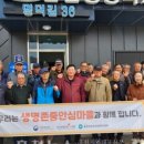 대한노인회 남면분회 이미지