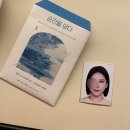 대전 둔산동 사진관 &#39;순간을 담다 스튜디오&#39; 여권사진 후기