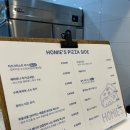 호미스피자상도점