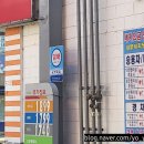 신양주유소 이미지