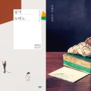 권태농장 연합뉴스