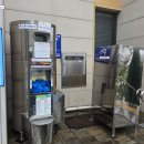 인천광역시 부평구 부개3동행정복지센터 | 인천 부평구 EM발효액 수령장소 십정2동행정복지센터,일신동행정복지센터,부개1동행정복지센터,부개2동...