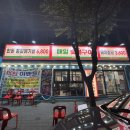 세븐일레븐 대구평리유보라점 | 대구 | 평리동 돼지갈비 맛집 | 오픈이벤트 소주 970원 | 매일숯불구이 평리점