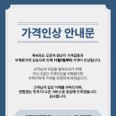 더푸른무침회 네이버블로그