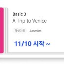 12월 [월.화.금-4시.목3시] 20회 이미지