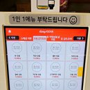 돈덴돈까스치킨