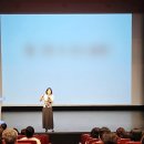 재단법인 영덕문화관광재단 | 영덕문화관광재단 '나와 가족을 행복하게 만드는 '소통 심리학'' - 가족소통전문가 임영주박사