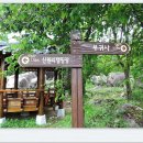 신원리 경로당 이미지