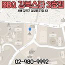 BBQ 강북스타3호점 이미지