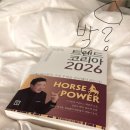 로또게임장 | 10월 일상과 11월 일상..