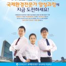 (자)국제환경 네이버블로그