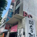 동양자동차정비센터 이미지