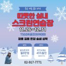 삼양골프연습장 이미지