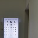 이화가정의원 이미지