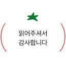 명가온김밥 - 시흥시 장현순환로 81 | 명가온김밥