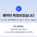 이오냉면 이미지