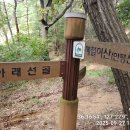 아랫선골 네이버블로그