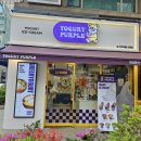 커피마마퀸&요거트퍼플